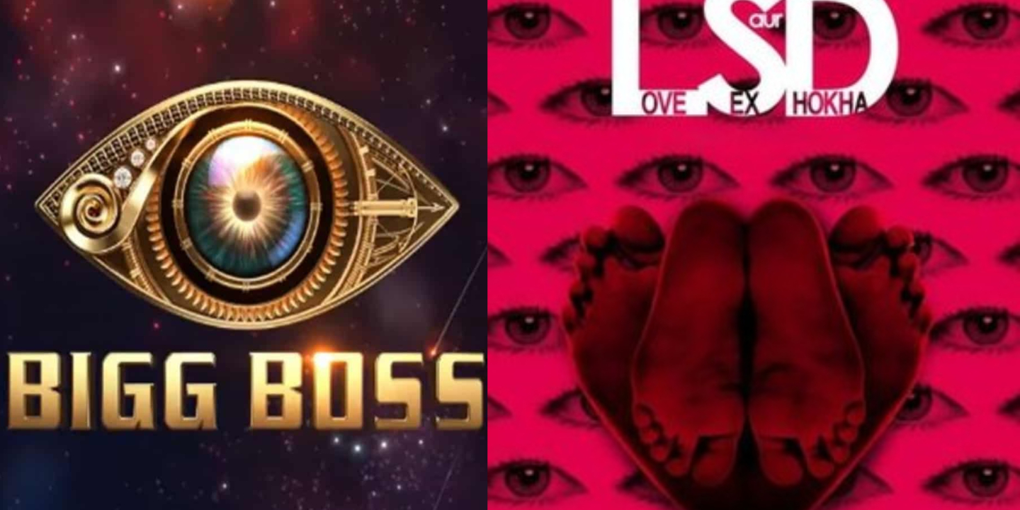Bigg Boss 16 LSD2