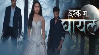 Ishq Mein ghayal Karan Kundrra, Reem Shaikh and Gashmeer Mahajani