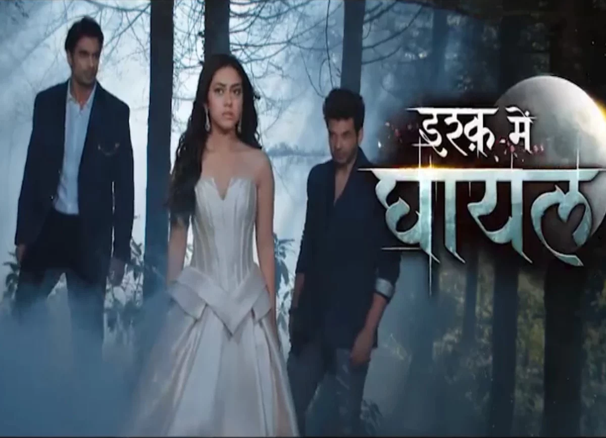 Ishq Mein ghayal Karan Kundrra, Reem Shaikh and Gashmeer Mahajani