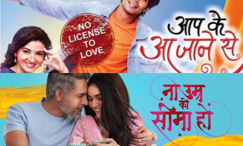 TV shows with age-gap love stories