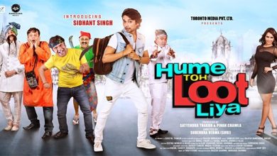 Hume Toh Loot Liya