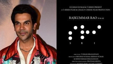 Rajkummar Rao’s biopic on Industrialist Srikanth Bolla Gets the release date 3 Sri rajkummar rao srikanth bolla
