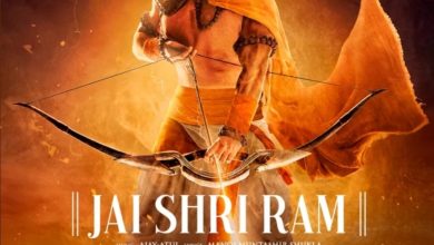 Adipurush new lyrical motion poster