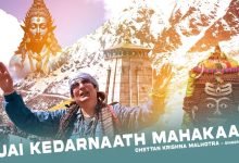 Chetan Malhotra Kedarnath Song poster