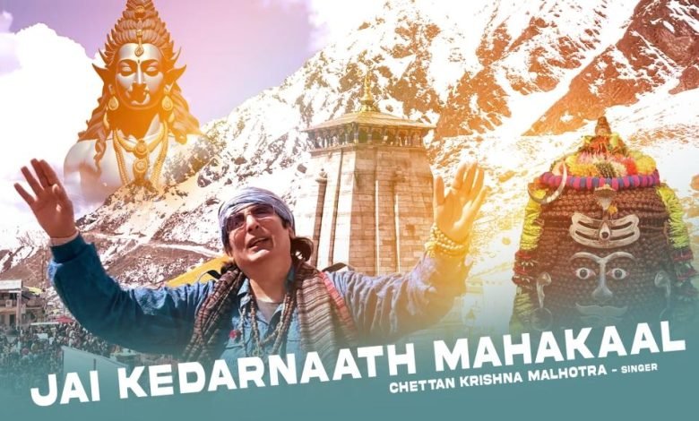 Chetan Malhotra Kedarnath Song poster