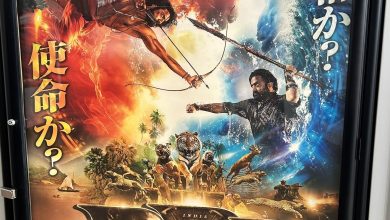 RRR- Japanese poster