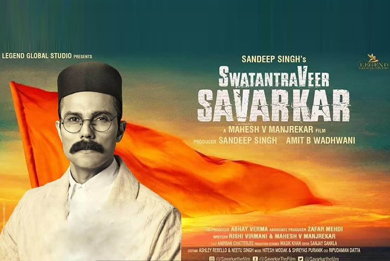 savarkar film poster