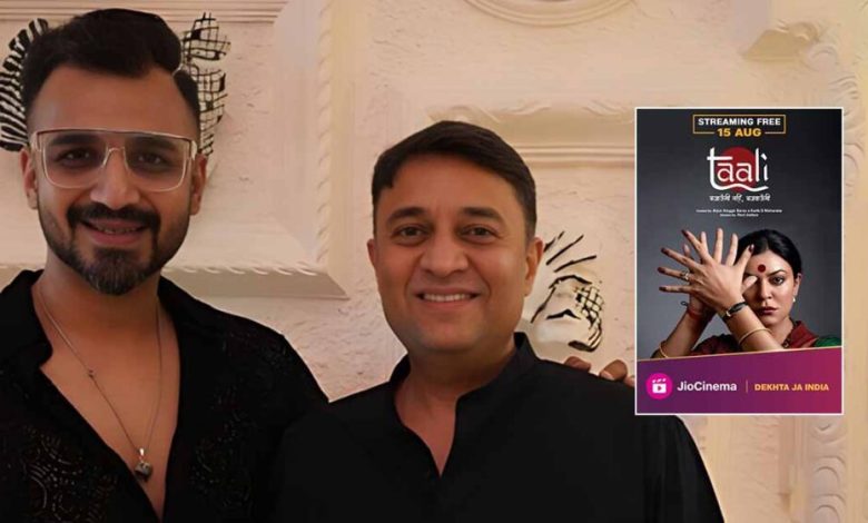 taali creators arjun kartk laud sushmita sen