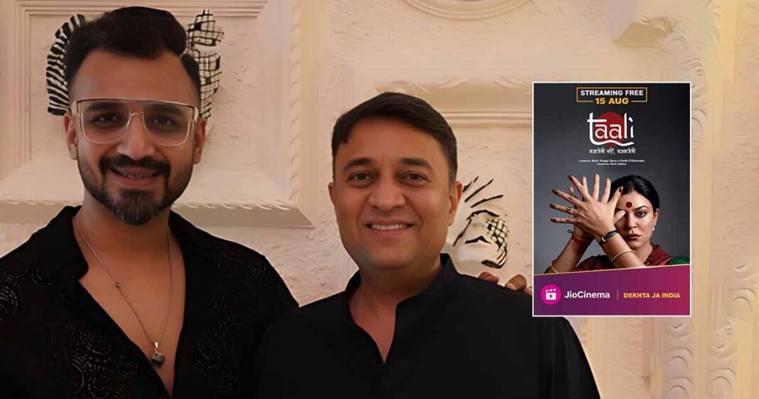 taali creators arjun kartk laud sushmita sen