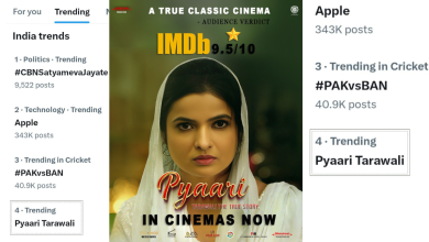 Pyaari tarawali Movie trending on Twitter