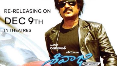 shivani the boss re release