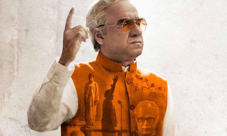 main atal hoon movie twitter review