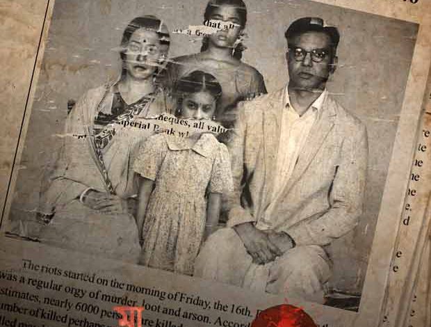 Maa Kaali Poster Feat Raina Sen Out