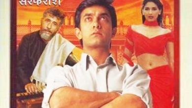 Sarfarosh 25 years