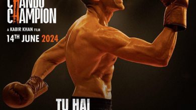 ‘Tu Hai Champion song