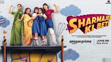 Tahira Kashyap Khurrana's Directorial Debut 'Sharmajee Ki Beti' to Release on OTT Platform – Check Date 8 Sharmaji ke beti