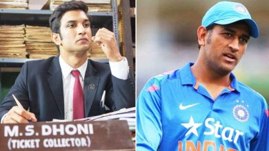 ms dhoni film