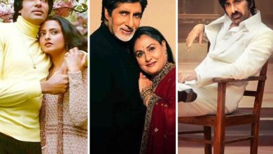 Amitabh Bachchan Rekha Poster