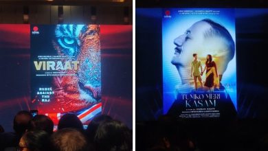 Vikram Bhatt Mahesh Bhatt launch four films at a grand event