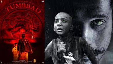 Tumbbad