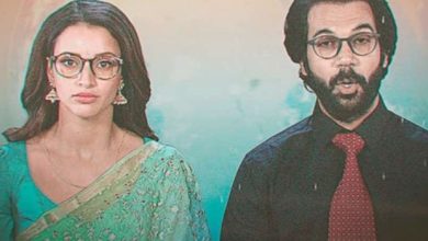 Vicky Vidya Ka Woh Wala Video Trailer