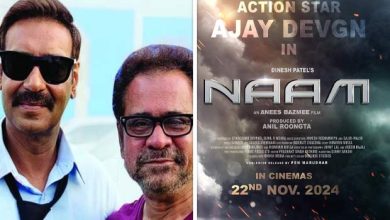 Ajay Devgn Anees Bazmees film Naam