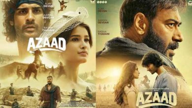 Azaad trailer