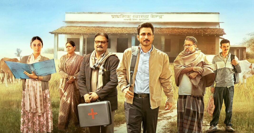 Gram Chikitsalay webseries review