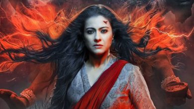 maa movie review