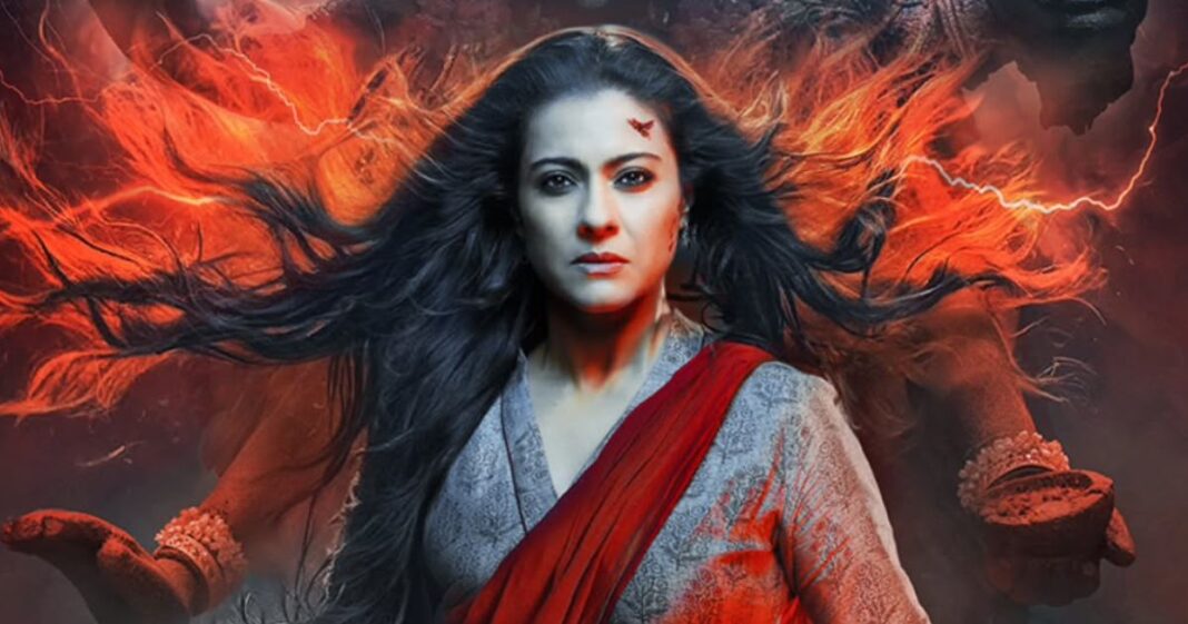 maa movie review