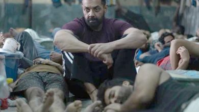 Bandar First Poster Out