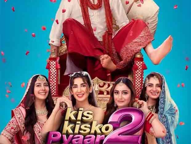 Kis Kisko Pyaar Karoon 2 trailer