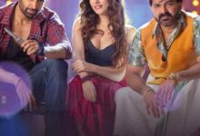 touch baby full song