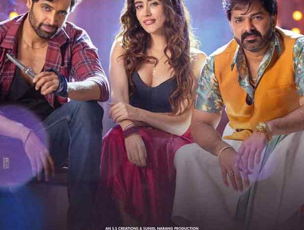 touch baby full song