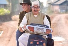 Bhooth Bangla trailer