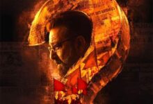 Sanjay Dutt starrer Aakhri Sawal