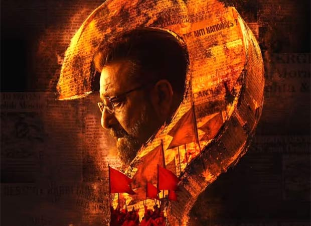 Sanjay Dutt starrer Aakhri Sawal