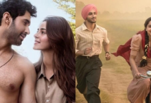 ek din and chand mera dil