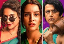 Maa Behen Trailer out