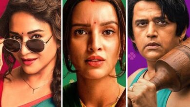 Maa Behen Trailer out