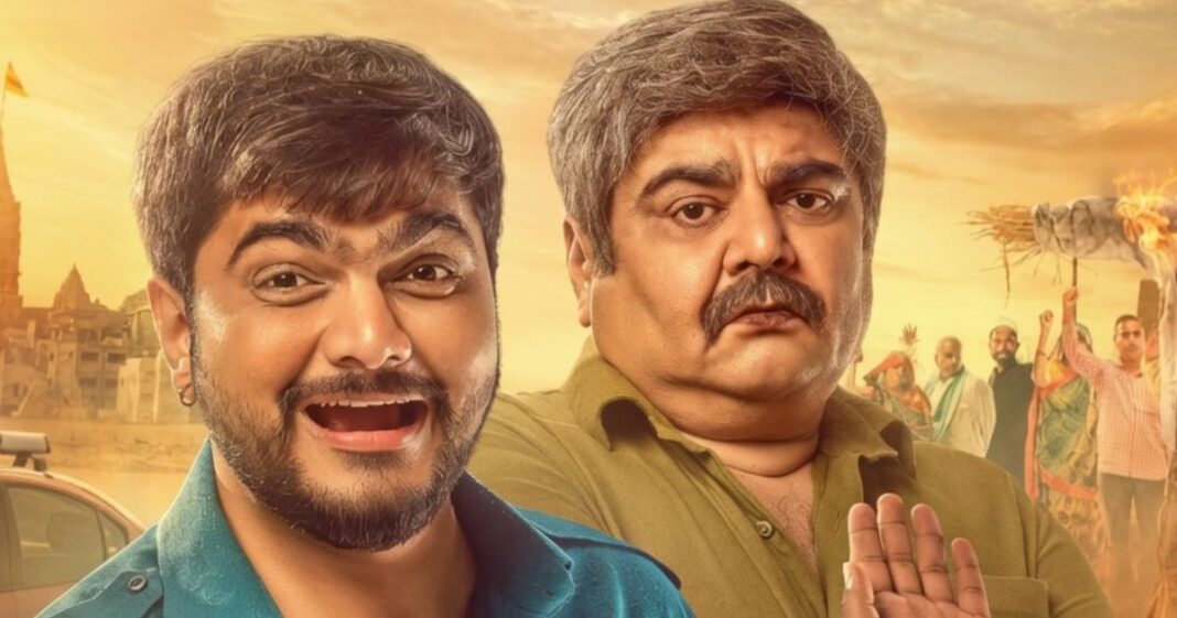 dhabkaaro movie review