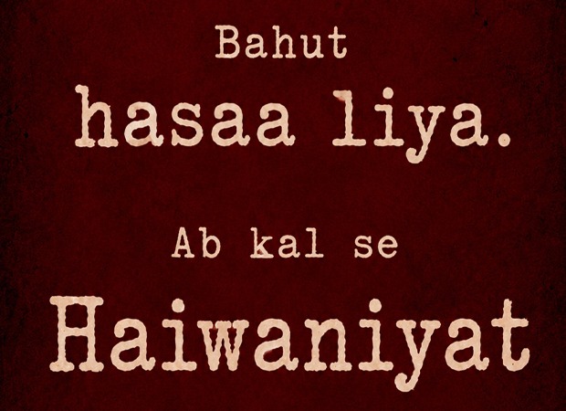 haiwaan
