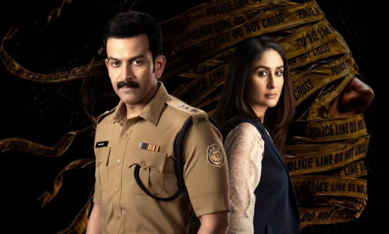 Daayra movie review