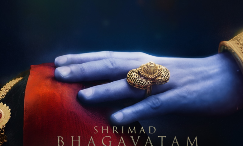 Catch The Motion Poster for Seven-Part Epic 'Shrimad Bhagavatam Part I: Vishnurata' as released by Sagar Pictures 1 Shrimad Bhagavatam Part 1 Vishnurata Motion Poster