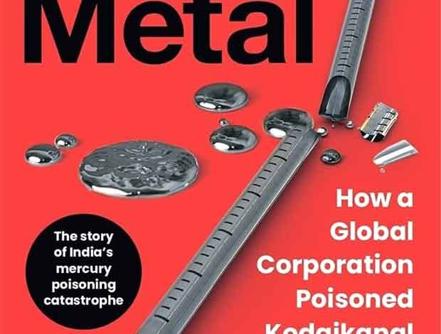Abundantia Entertainment and Almighty Motion Picture Partner for Corporate Thriller Heavy Metal 1 heavy metal