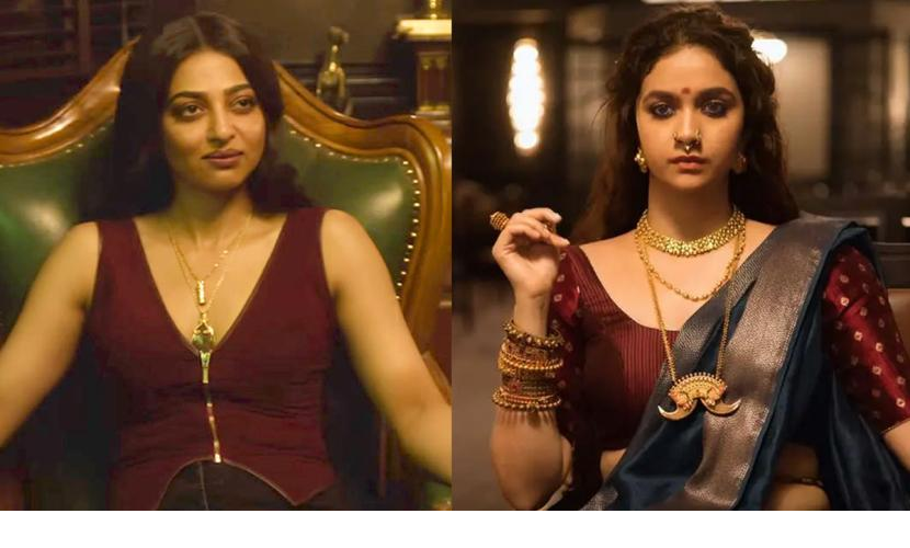 Akka movie review