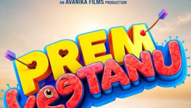 Prem Keetanu movie review