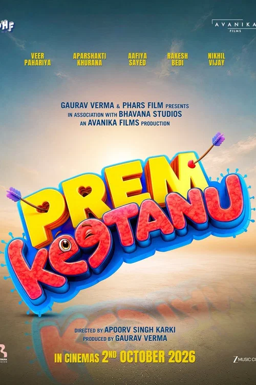 Prem Keetanu Movie Review: A Youthful Romance Powered by Fresh Faces and New-Age Emotions 5 Prem Keetanu movie review