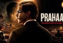 prahaar movie review
