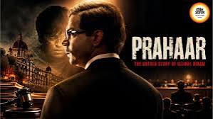 prahaar movie review
